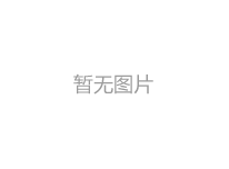 安鋼接連退出4家公司100%股權！