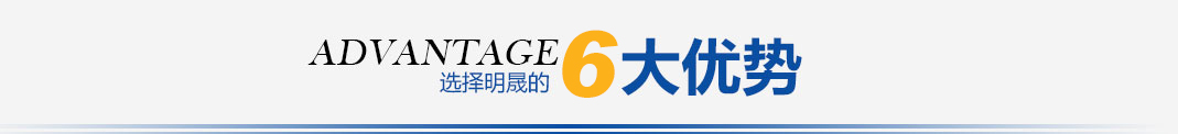 專業(yè)的鋼鐵經(jīng)營模式